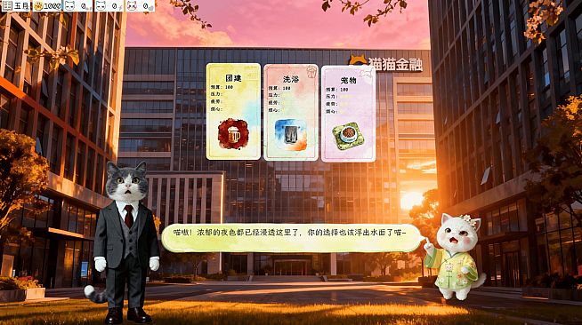 Fishing Cat's Slack-off Diary