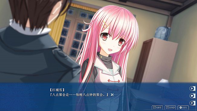 雪之本境S Conspiracy Field: Snow Trap