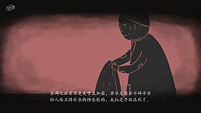 妄生 - Wandering Souls