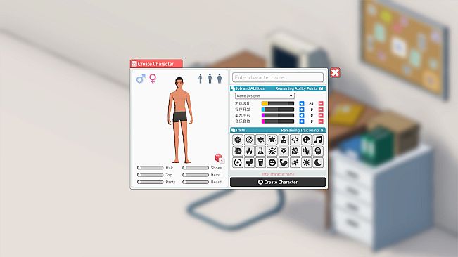 游戏梦之路 / game dream journey