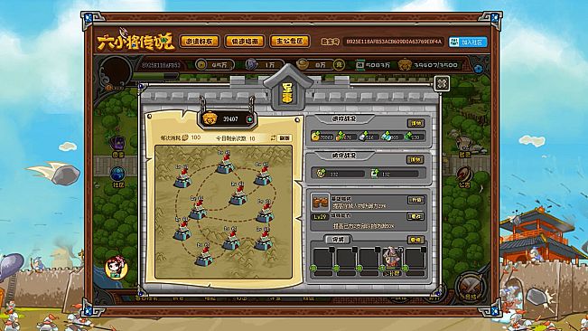 SixGenerals | 六小将传说