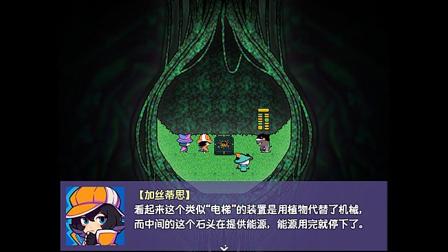 Ticy Adventure Club : Queen of the Spring