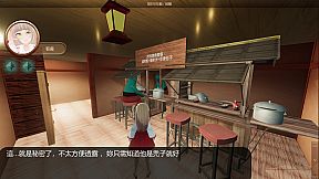 宥蘿的奇幻冒險 Yuro's Fantasy Adventure