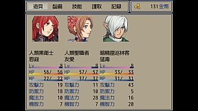 Dark Lord: Peacemaker