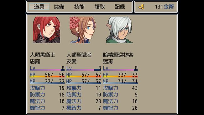 Dark Lord: Peacemaker