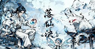 Fallen Immortal Expanse