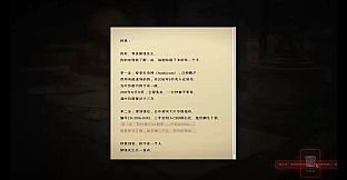 Chrono Mailbox