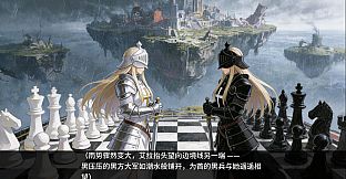 Rhythm Chess