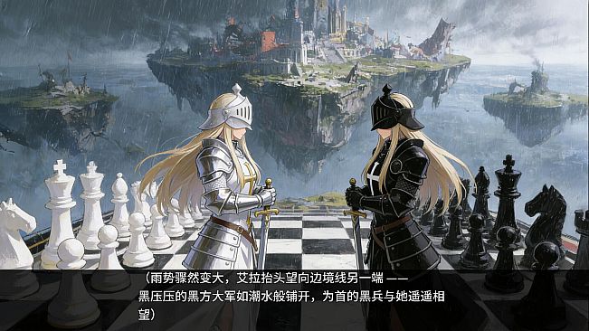 Rhythm Chess