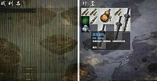 江湖藏锋
