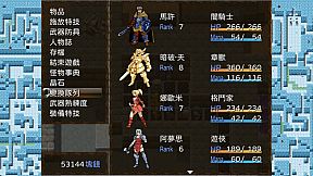 迪菲大陸戰記 III