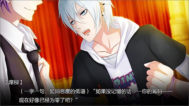 以罪之名 / In the name of sin