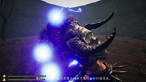 Wukong Fight in Kaoria