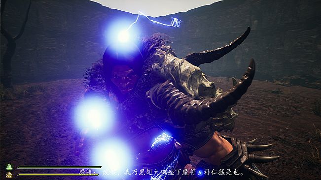 Wukong Fight in Kaoria