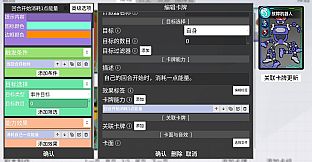 蓝若的卡牌工坊