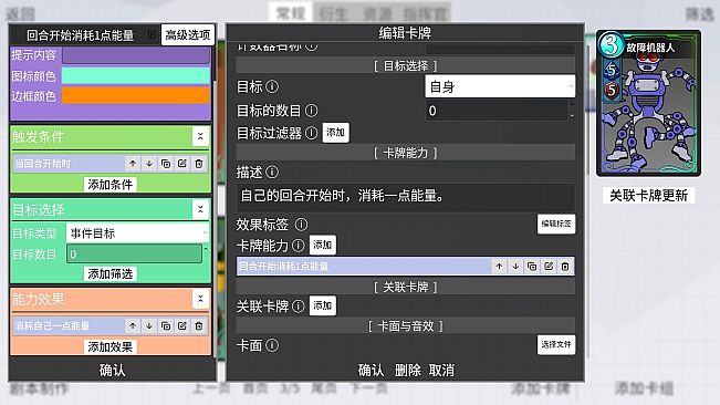 蓝若的卡牌工坊
