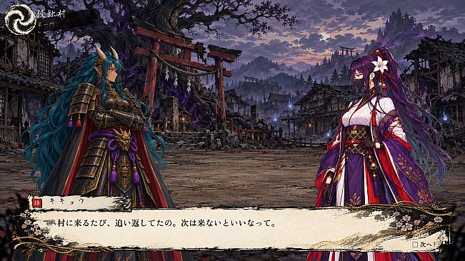 Ayakashi Profile