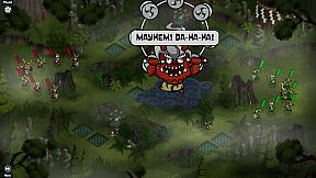 Skulls of the Shogun