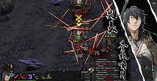 Three Kingdoms Mushouden - Mushouden LIAO