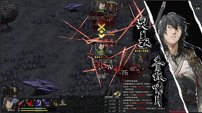 Three Kingdoms Mushouden - Mushouden LIAO