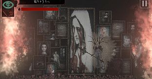 Ego In A Coma (自我、状態、昏睡。)