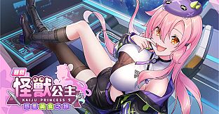 Kaiju Princess 2 Artbook