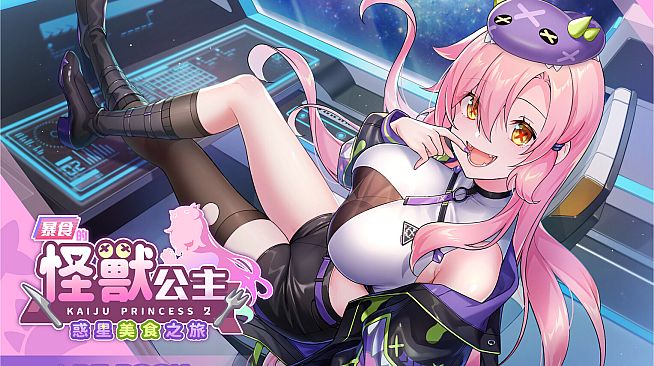 Kaiju Princess 2 Artbook