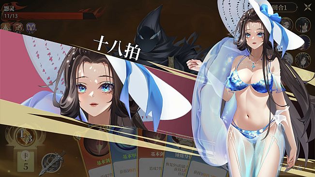 Fantasy of Caocao:2 - Skin Pack