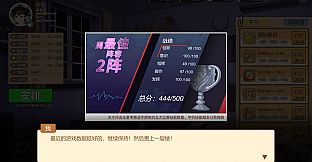Chinese Parents - E-Sports Life DLC