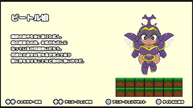 Ramune's Square Dungeon