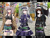 ソニアの大冒険 -3つの秘宝の隠されたナゾ！-