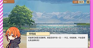 幻想世纪：缘起