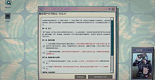无法同意的用户协议