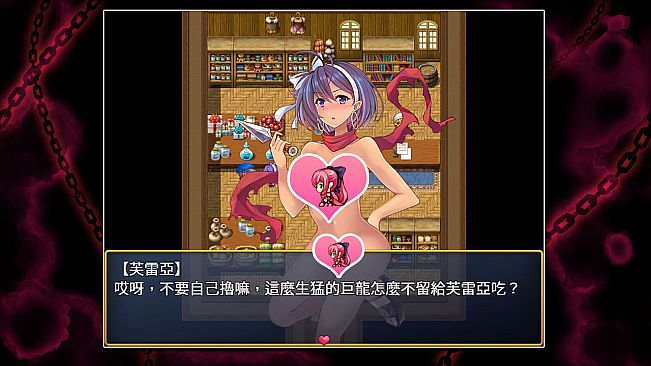 破廉恥な女戦士アテナ (中文無碼版)