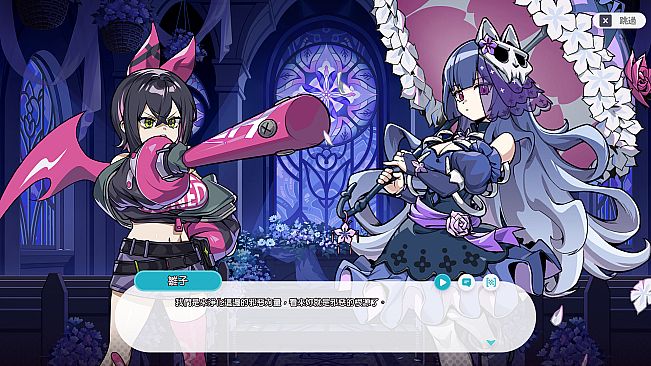 Pushu Pushu! Let's rescue the girls in danger!