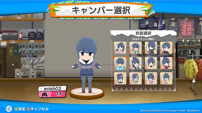 わちゃキャン：衣装追加パック　第2弾