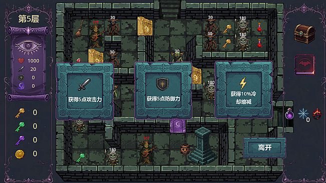 Relic Spire: The Barrel Reborn