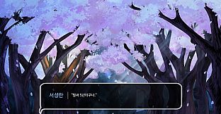 우리들의 4분 33초