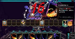 Vida:Unslain