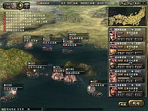 NOBUNAGA'S AMBITION: Kakushin with Power Up Kit