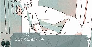 イミテーション