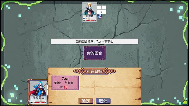 Hero:number fight
