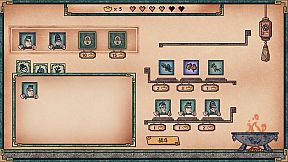 Water Margin Scrolls