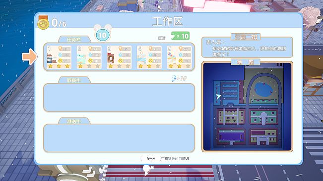 2027毕业生指南