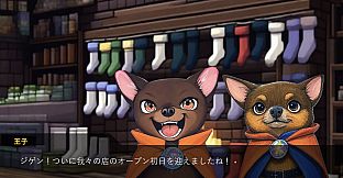 靴下物語ー大門ジゲンの靴下店ー