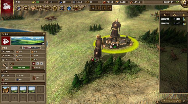 NationWar2:Chronicle