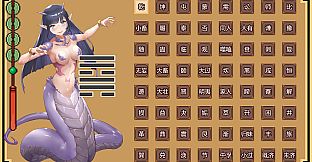 Attack on I-Ching  进击的易经