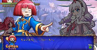 Trouble Witches Origin,Special additional character : Cotton