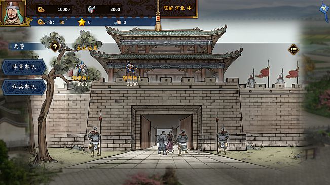 Three Kingdoms The Last Warlord-Oath of Heaven