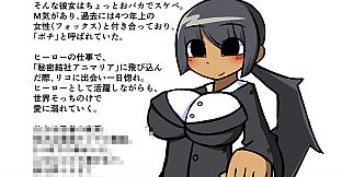 Rolling Star - [JP]キャラクター設定資料集